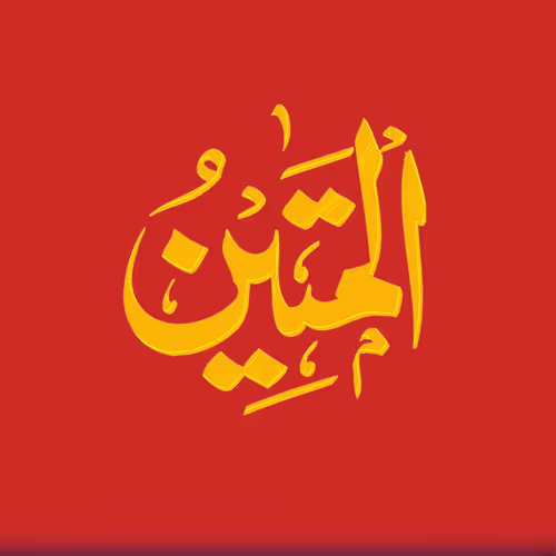 Item #114484320930808091564341988394083899610383062869371148054490159042398869520409 Media