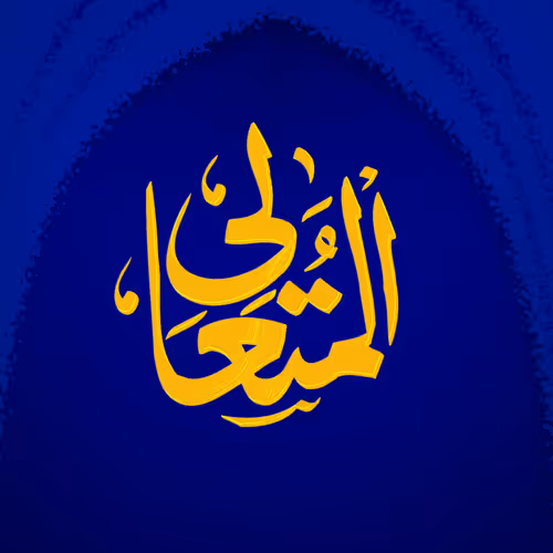 Item #114484320930808091564341988394083899610383062869371148054490159042398869520406 Media