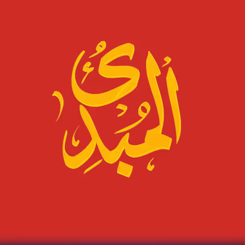 Item #114484320930808091564341988394083899610383062869371148054490159042398869520418 Media