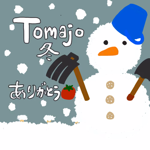 tomajo market thank you NFT