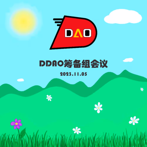 DDAO Conference Badges Collection - 2023.11.05