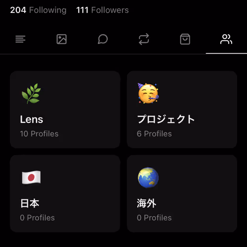 umanuma.lens-Collect-470