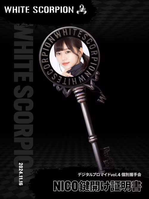 Item #8574397537973612965958608809469228032 Media