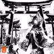 墨猫の正月2023