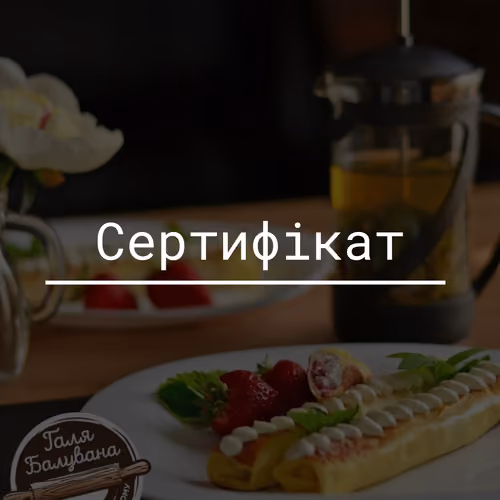 Kravets Colections