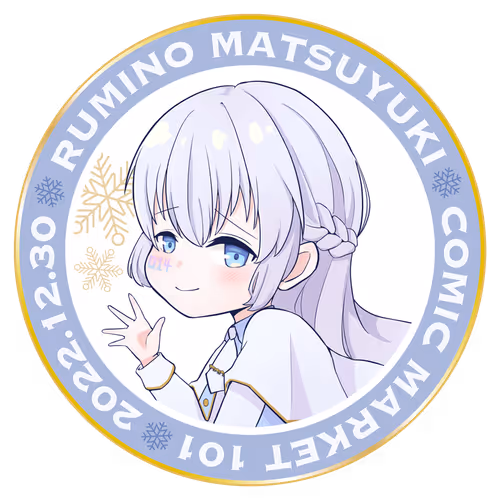 「Aamunkoi」購入者特典NFT