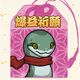 CharmGene_test