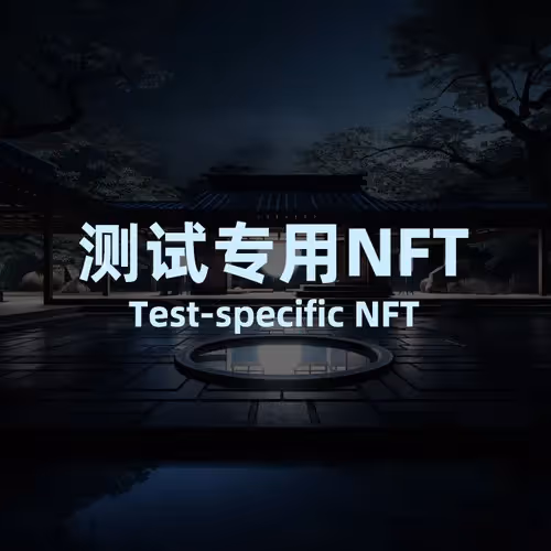 Genesis NFT for Vcity