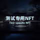 Genesis NFT for Vcity