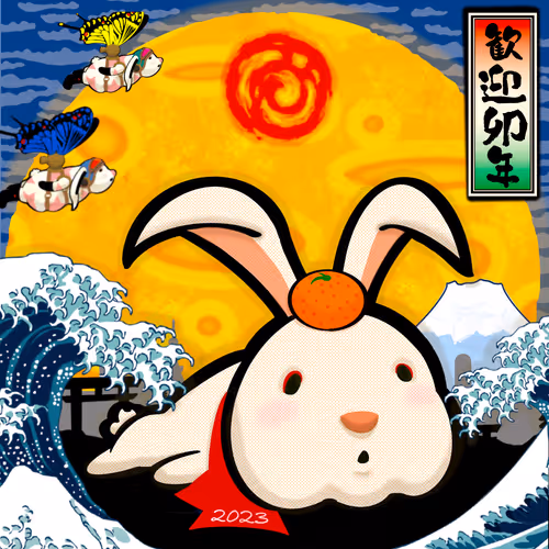 「歓迎卯年」NFT