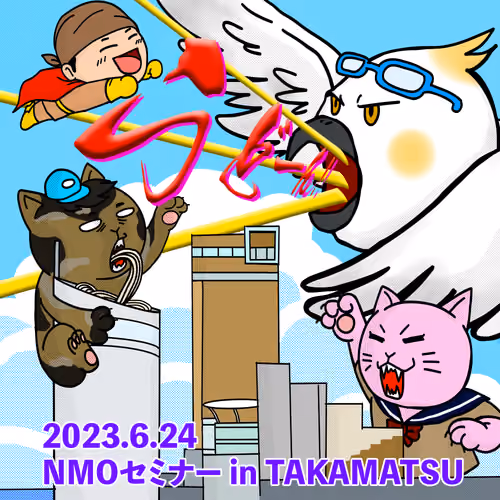 20230624 seminar