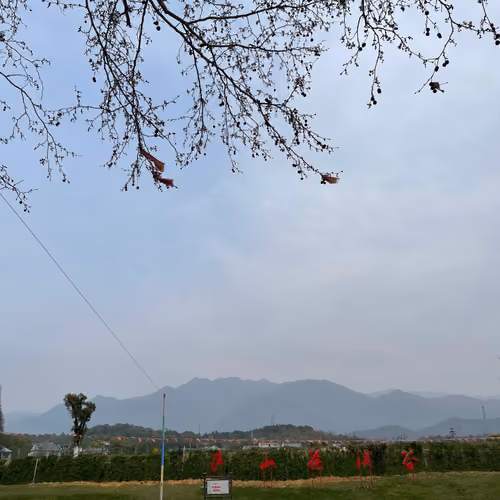lushan