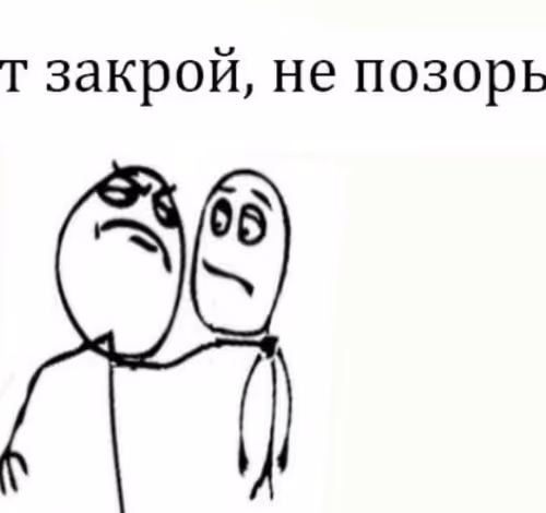 LOL