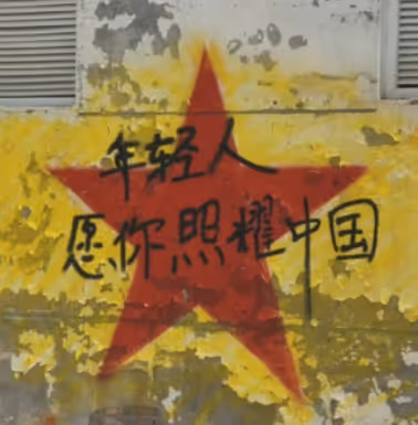 2023jingpin-8