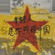 2023jingpin-8