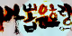 Retweet Banner ART