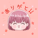 Hiragana Girls benefit