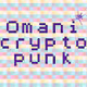 Omani Crypto Punk Collection #1970 V1