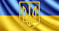 Coats of arms of Ukraine city