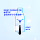 Save Milk 2
