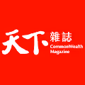 CommonWealth Magazine-CoverB