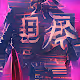 Abstract warriors