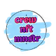 Crewnftmnstr