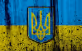 S.O.S UCRANIA
