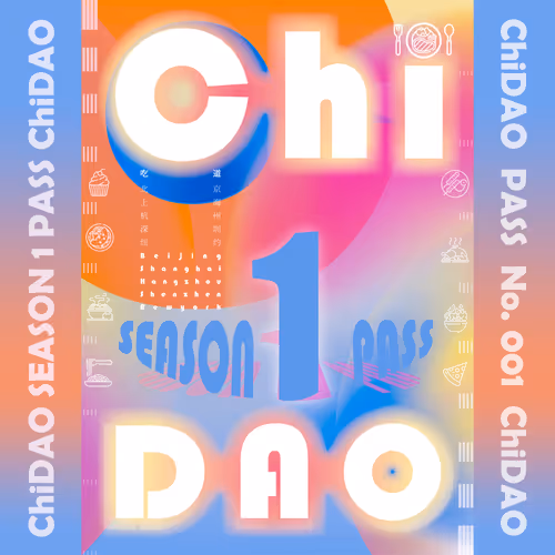 ChiDAO Season 1 Pass