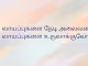 Tamil NFTs