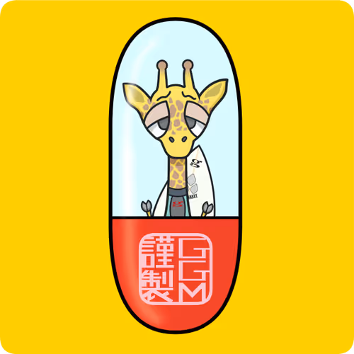 Capsule Giraffe Baby