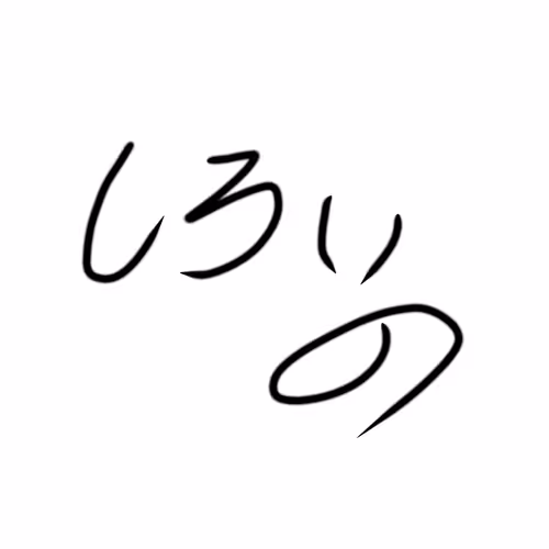 Shiroino Autograph