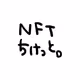 Shun NFT Ticket