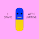 pillboy for ukraine