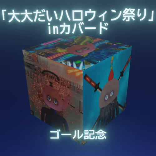 halloween festival Collection