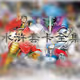 Heroes 123