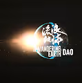 The Wandering Earth Dao