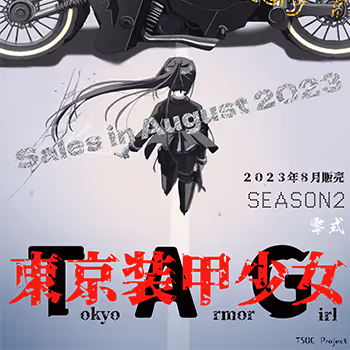 TSGC PROJECT Tokyo Armored Girl PREMIUM PASS