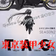 TSGC PROJECT Tokyo Armored Girl PREMIUM PASS