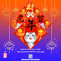 Chinese New Year greeting card for PTT