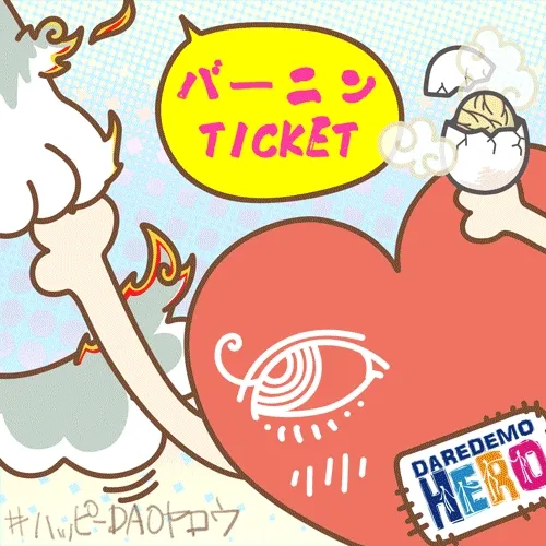 CNPP Makami barning TICKET collection