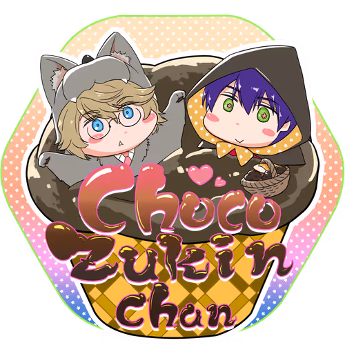 Kaine's Special Event