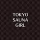 TOKYO SAUNA GIRL