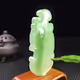 Jade of the Green
