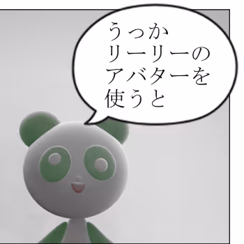 Monster Leelee Manga