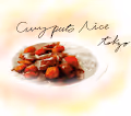 Curry pto Rice Tokyo