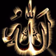 The Most Beautiful Names (Allah)