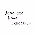 Japanese Name Collection