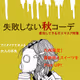 KYUSYU NFT exhibition present