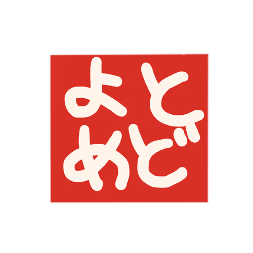 tubuyaki collection